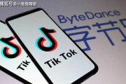 TikTok的国籍背景与全球影响力-社交媒体软件分析