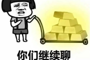 跳dan放在里面坐公交，城市生活的小确幸-一次温馨的公交车经历