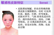 适合过敏肌肤的彩妆选择与使用指南