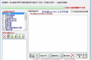 下载PPT软件，提升演示文稿制作能力-详细指南与推荐
