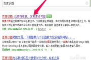 百度识图识别网图功能详解与使用指南