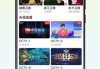 tv电视直播优势与挑战-技术解析与未来发展