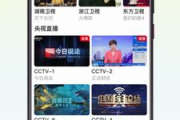 tv电视直播优势与挑战-技术解析与未来发展