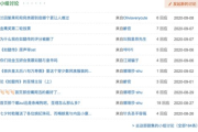 豆瓣评分最高的电影,盘点与深度解析-电影艺术欣赏