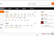 一件代发48个货源网站精选推荐-助您电商之路无忧