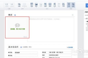 详解百度小说平台使用与优化策略-网络小说爱好者指南