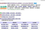 货到付款在线购物，安全便捷的购物新选择