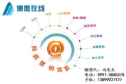 互联网推广公司排名, 提升品牌影响力的关键因素-专业解析
