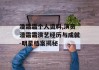 潘霜霜个人资料,演员潘霜霜演艺经历与成就-明星档案揭秘