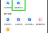 百度图片识别文字，提升信息获取效率-技术原理与实用攻略