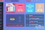 店宝宝软件可靠性分析-功能与安全性评估