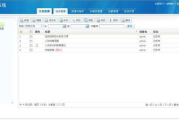 CMS内容管理系统,提升网站效率与管理的解决方案解析