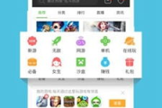 4399游戏盒下载安装正版，畅享海量游戏盛宴