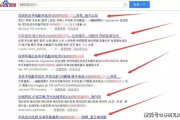 百度引流推广公司,专业服务-解决方案解析