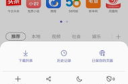 安卓手机浏览器下载安装全解析-选择与操作指南