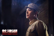 长津湖电影,抗美援朝战争的真实再现-艺术与历史的完美融合