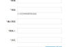 站长之家whois查询-域名信息查询利器