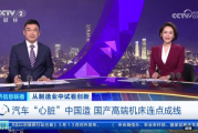 央视5套直播在线观看指南-高清直播与赛事不错过