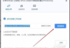 百度网盘企业版,高效云端存储解决方案-功能与优势解析