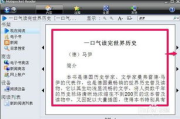炫书网txt免费下载全攻略-轻松获取心仪电子书