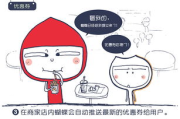 樱桃漫画,数字阅读新体验-全方位解析