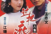 免费电视剧全集网站精选与安全观看指南