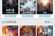 九七电影院,九七手机电影网-电影爱好者的新选择