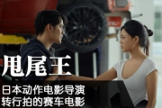 精彩动作电影推荐-燃情动作，视觉盛宴