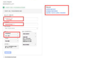 申请百度账号注册全攻略-快速入门指南