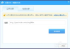 百度云盘登录入口详解-快速访问与使用指南
