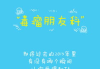 原创软文撰写技巧与SEO优化策略解析