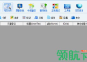 如何统计网站访问量-实用工具与技巧解析