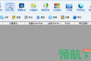 如何统计网站访问量-实用工具与技巧解析