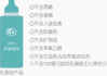 选择与使用高档护肤品-全方位护肤指南