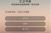 红豆视频在线观看高清,享受极致视觉盛宴-观看技巧解析