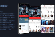 酷口音乐免费下载全攻略-安全合法获取高品质音乐