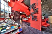 创意瘦身店名选择指南-品牌定位与市场吸引策略