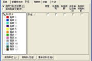 重案六组3,刑侦经典-剧情解析与角色评析