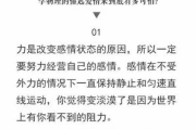 男生追求下，你的草莓感觉解析-恋爱情感体验解读