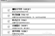 国泰新点软件，高效信息化解决方案-企业数字化转型利器