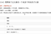 错爱一生，如何识别与摆脱-情感困境解析