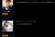 空间留言软件功能解析与优化策略-提升社交互动体验