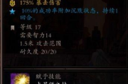 惩戒2狂热：从业指导解析与实践