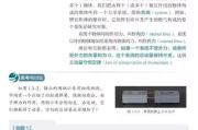 电子课本下载软件选择与使用指南-功能解析与优化建议