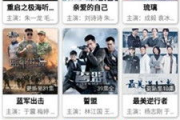 迅雷电影官网下载指南-快速安全获取资源