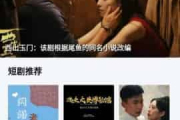小妖精影院免费观看电视剧大全国语-观影体验与资源解析