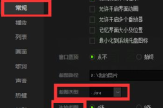 哔哩哔哩在线观看人数查找方法解析-快速定位与解读