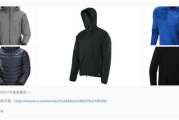 户外服饰选择指南-专业建议与品牌对比