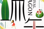 过界的爱：家庭教育中的挑战与平衡之道-解决方案解析