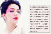 彩妆网红店选择指南-购买建议与美妆技巧解析